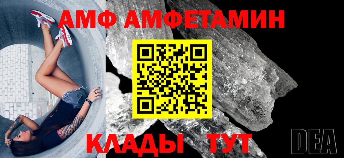 МЕФ   МДМА  Бошки Шишки  Вход с VPN  Тихвин  ГАШИШ  ГАШ  COCAIN  А ПВП СК кристаллы 