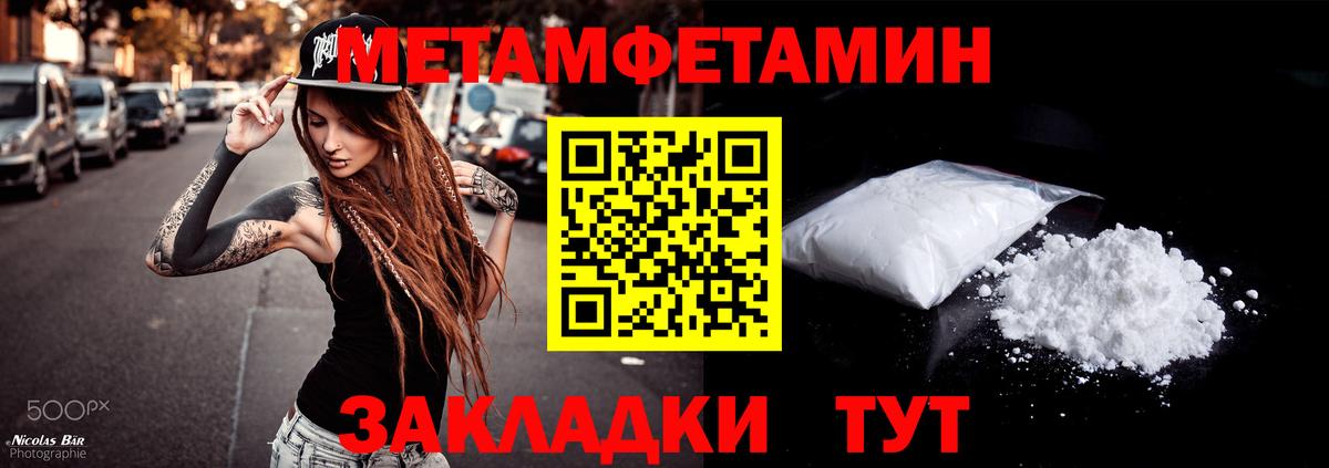Амфетамин 97% Тихвин