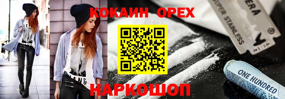 Кокаин FishScale  COCAIN FishScale  Тихвин  Вход с VPN 
