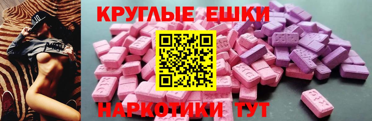 Экстази 99%  Вход с VPN  Экстази  Тихвин 