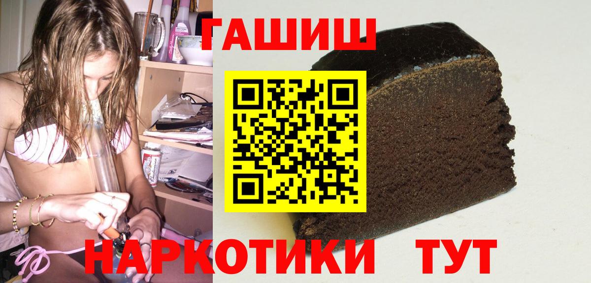 КОКАИН Тихвин