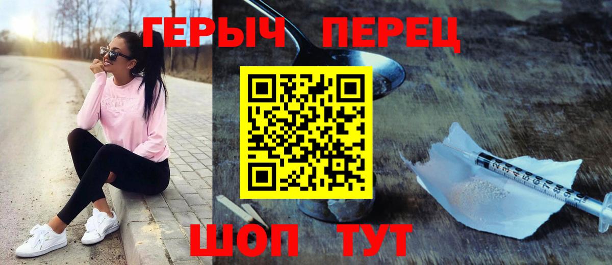 Героин Афган Тихвин