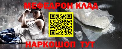 эйфоретик Наро-Фоминск