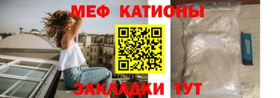 молекула духа Нарткала