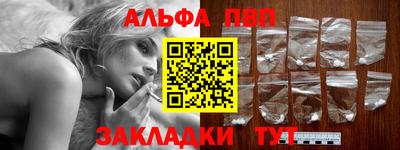 эйфоретик Наро-Фоминск