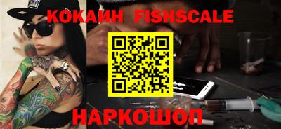кокаин колумбия Нальчик