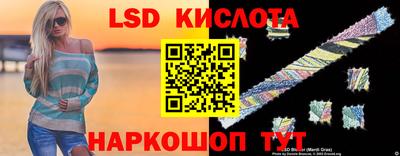эйфоретик Наро-Фоминск