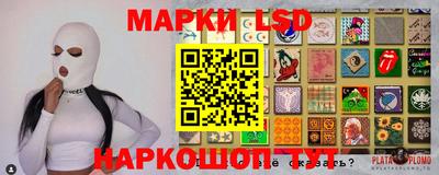 молекула духа Нарткала