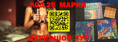 молекула духа Нарткала