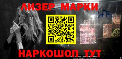 молекула духа Нарткала