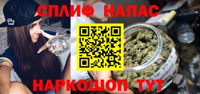 эйфоретик Наро-Фоминск