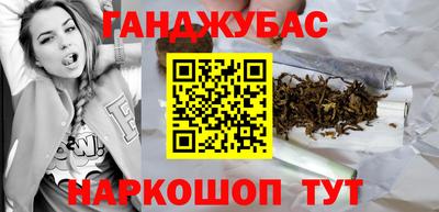 эйфоретик Наро-Фоминск