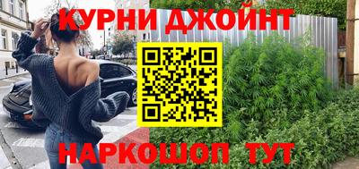 молекула духа Нарткала