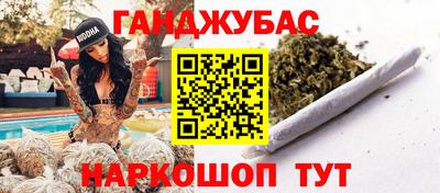 эйфоретик Наро-Фоминск