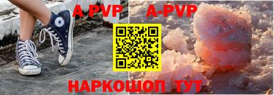 эйфоретик Наро-Фоминск