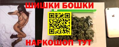 молекула духа Нарткала