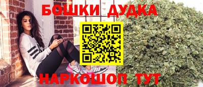 молекула духа Нарткала