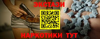 молекула духа Нарткала