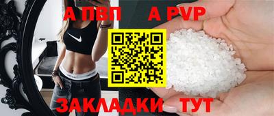 эйфоретик Наро-Фоминск