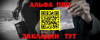 молекула духа Нарткала