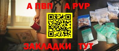 молекула духа Нарткала