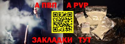 эйфоретик Наро-Фоминск