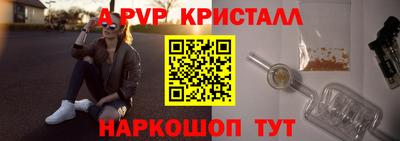 молекула духа Нарткала