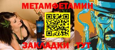 молекула духа Нарткала