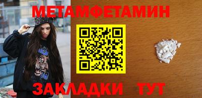 эйфоретик Наро-Фоминск