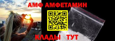 молекула духа Нарткала