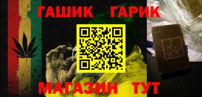 молекула духа Нарткала