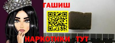 молекула духа Нарткала