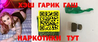 молекула духа Нарткала