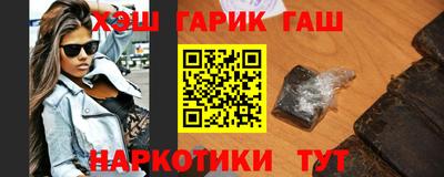 эйфоретик Наро-Фоминск