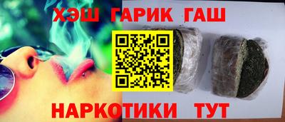 эйфоретик Наро-Фоминск
