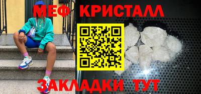молекула духа Нарткала