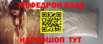 молекула духа Нарткала