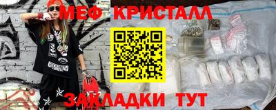 эйфоретик Наро-Фоминск