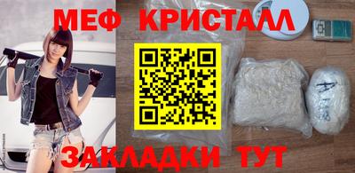 молекула духа Нарткала