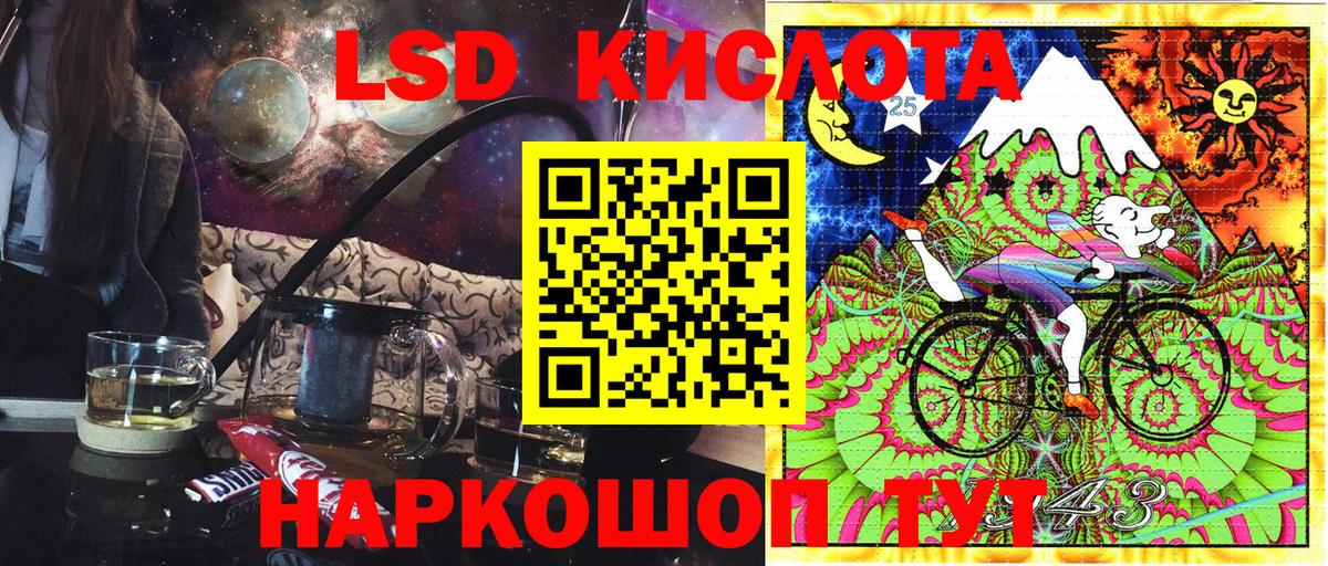Марки 25I-NBOMe 1500мкг  Вход с VPN  Тихвин  Марки NBOMe  Марки 25I-NBOMe 1500мкг 