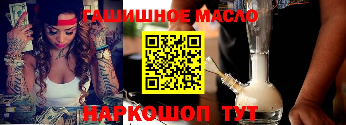 Тихвин  Дистиллят ТГК Wax  Вход с VPN 