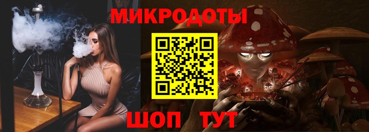 где продают   Галлюциногенные грибы MAGIC MUSHROOMS  Вход с VPN  Тихвин 