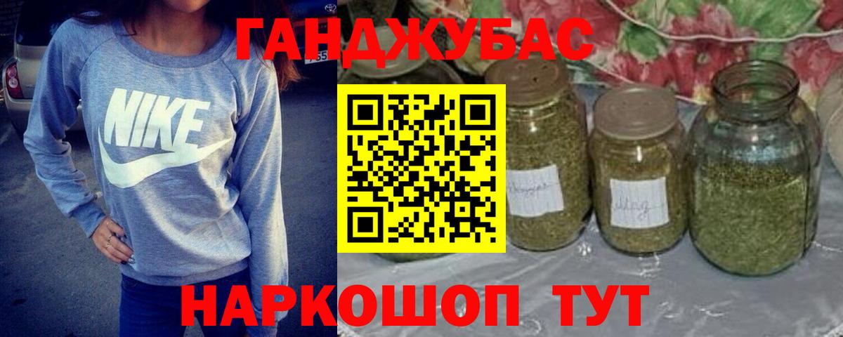Бошки Шишки сатива  Вход с VPN  Бошки марихуана план  Каннабис Amnesia  Тихвин 
