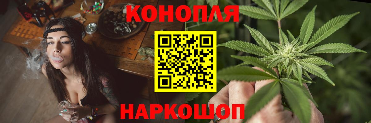 Канабис Bruce Banner Тихвин